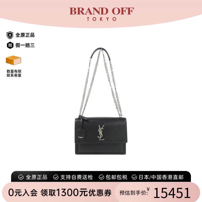 中古YSL圣罗兰小牛皮斜挎包