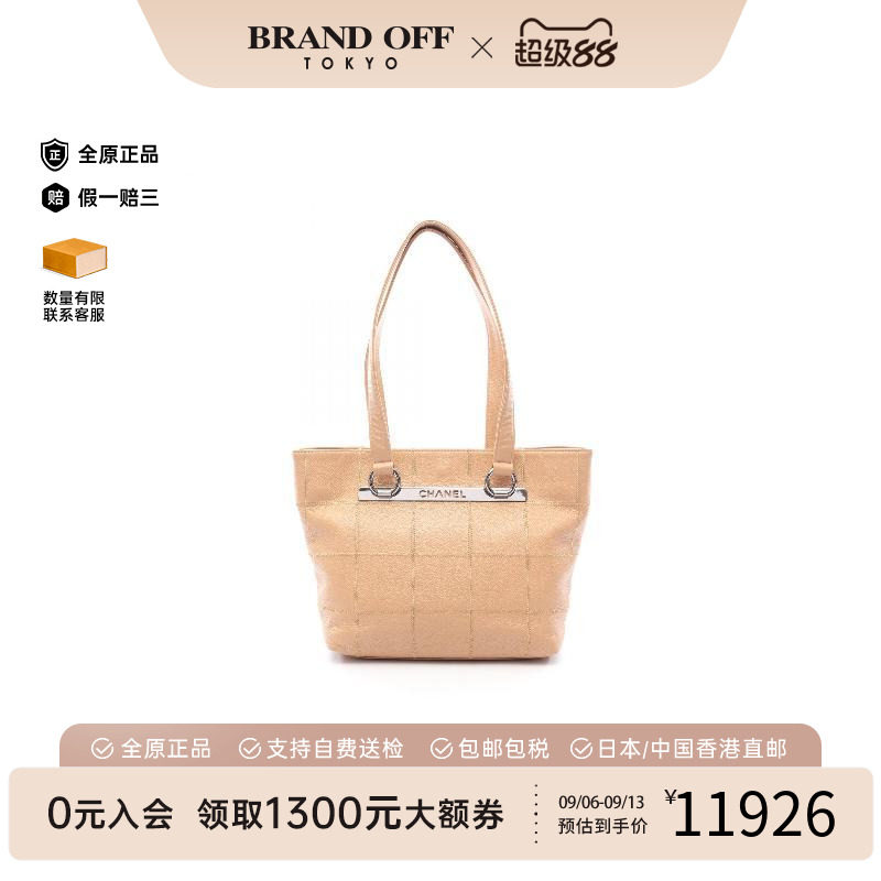 中古Chanel香奈儿托特包