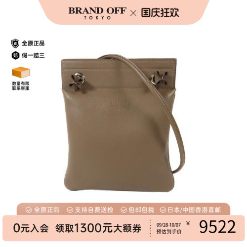 中古Hermes爱马仕斜挎包