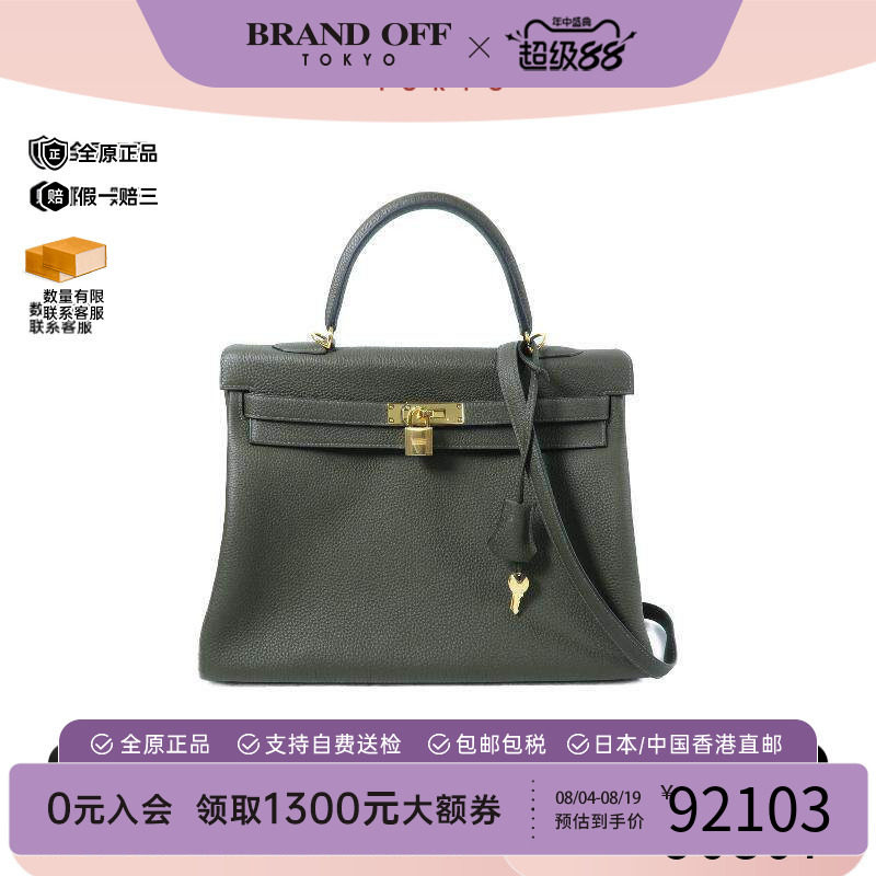 中古Hermes爱马仕斜挎包