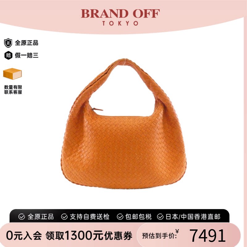 中古BottegaVeneta葆蝶家女包