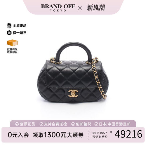 中古Chanel香奈儿斜挎包