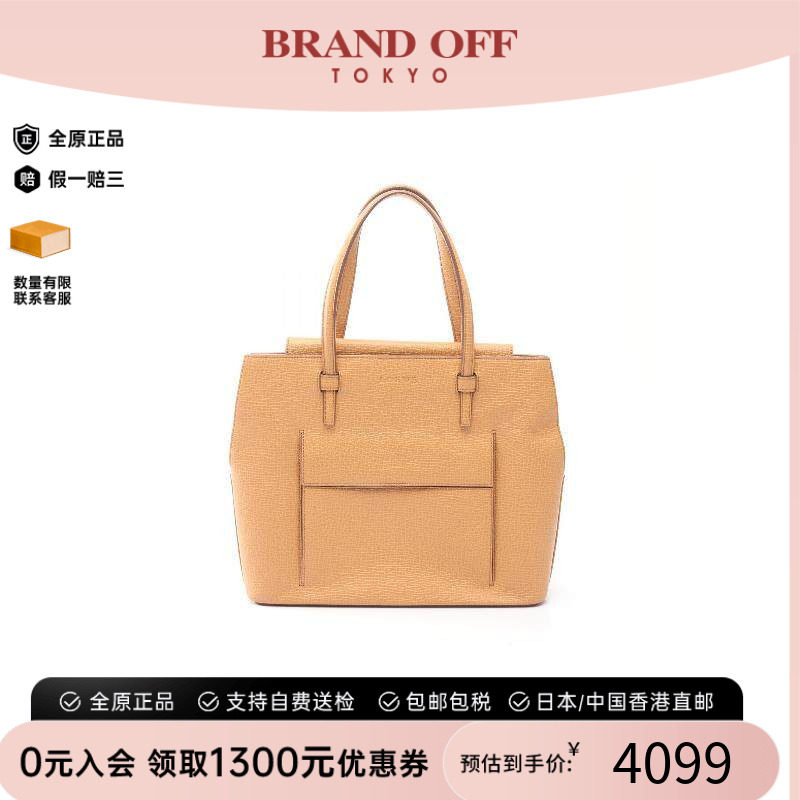 中古Loewe罗意威手提包