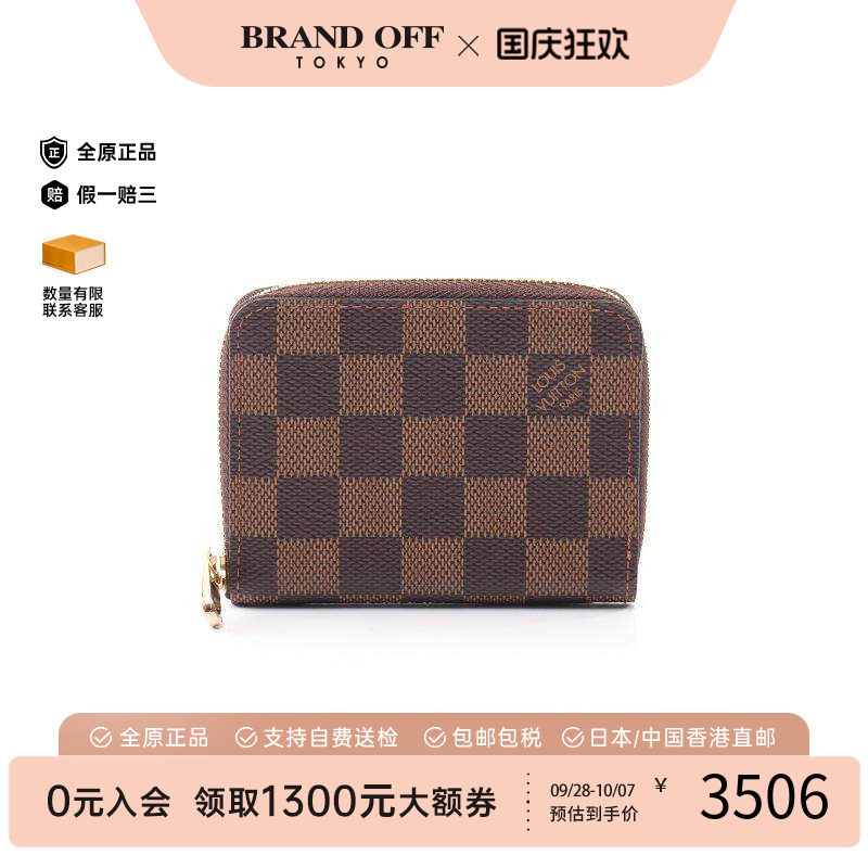 中古LV路易威登零钱包レディース