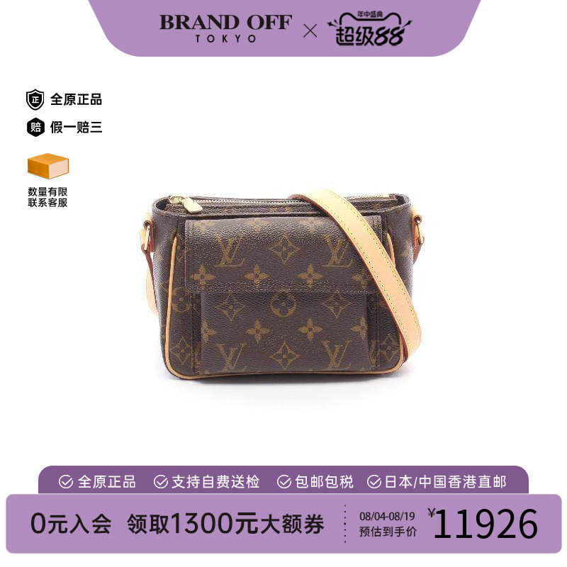 中古LV路易威登斜挎包レディース