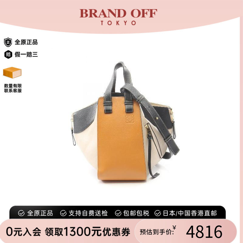 中古Loewe罗意威手提包