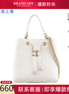 SH「8.5新」CHANEL(香奈儿)DRAWSTRING BUCKET 白色荔枝皮斜挎包