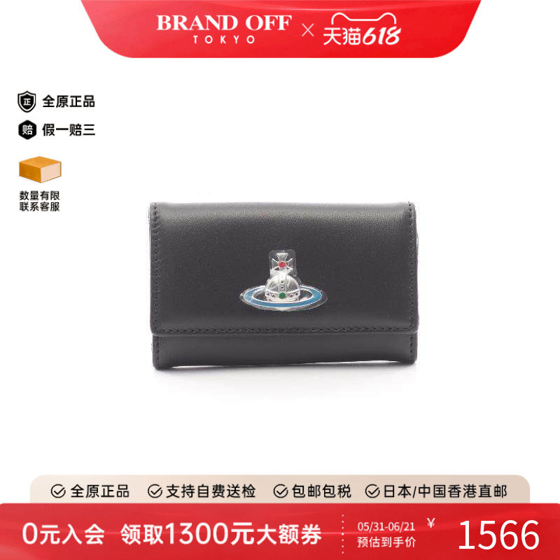 中古Vivienne Westwood薇薇安女S级99新key case钥匙包牛皮钥匙扣