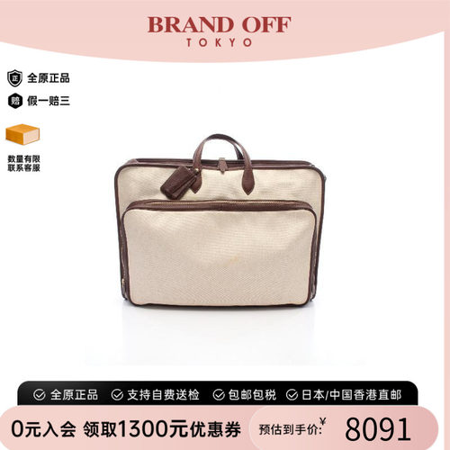 中古Hermes爱马仕其他レディース
