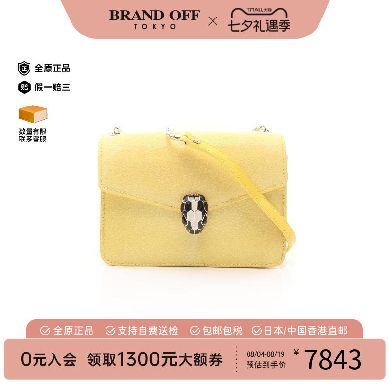 中古Bvlgari宝格丽斜挎包