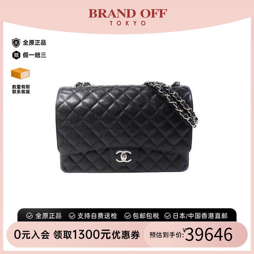 中古Chanel香奈儿斜挎包