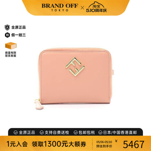 中古Fendi芬迪长钱包レディース