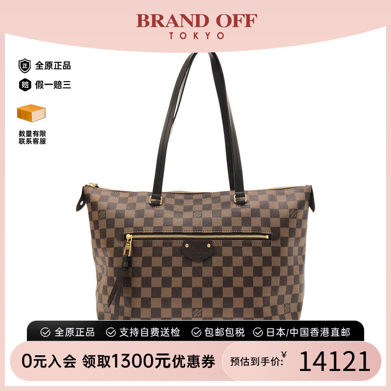 中古LV路易威登通用单肩包