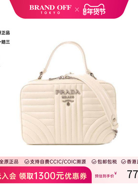 中古Prada普拉达女包95新shoulder bag斜挎包牛皮斜挎包白色 HK