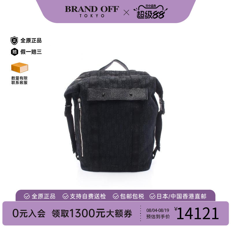 中古Dior迪奥双肩包メンズ帆布