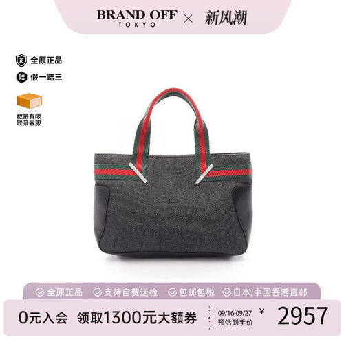 中古Gucci古驰手提包レディース