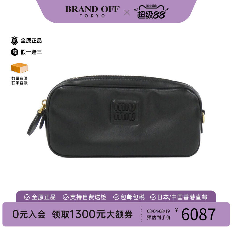 中古MIUMIU女包斜挎包