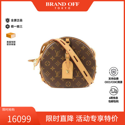 中古LV路易威登单肩包レディース