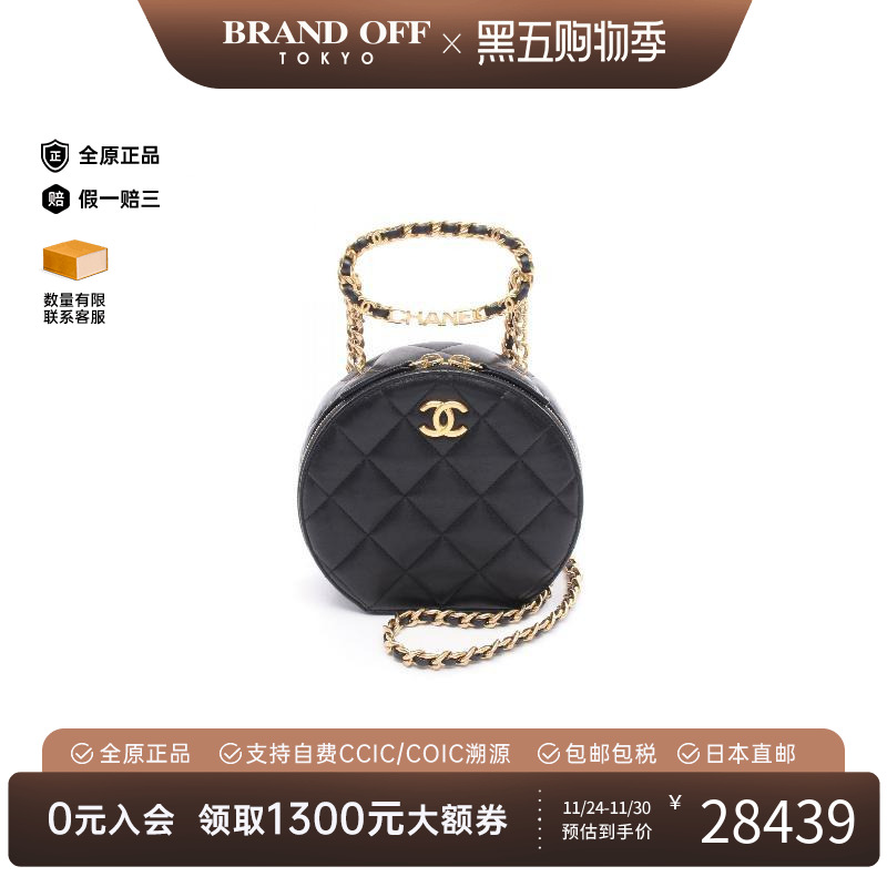 中古Chanel香奈儿斜挎包