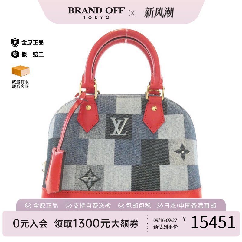 中古LV路易威登女包手提斜挎包