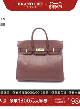中古Hermes爱马仕女包B级9新haut a courroies 32手提包正品时尚