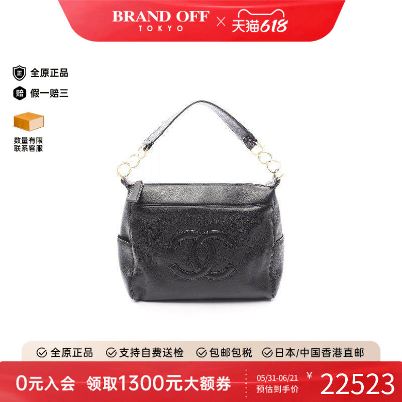 中古Chanel香奈儿女包A级95新coco mark双C鱼子酱牛皮革手提包