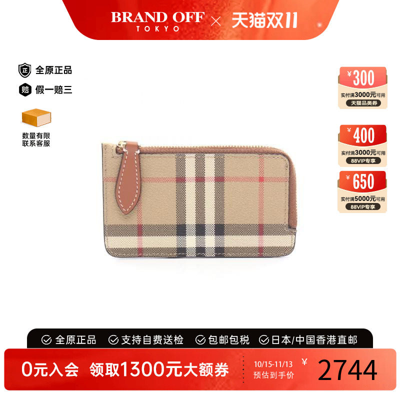 中古Burberry博柏利零钱包