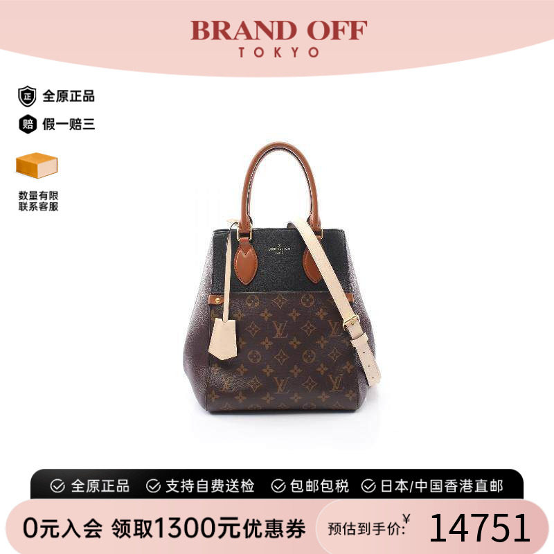 中古LV路易威登斜挎包レディース