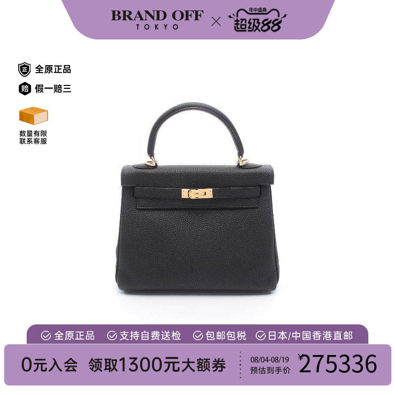 中古Hermes爱马仕手提包