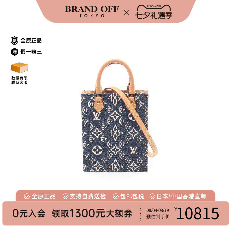 中古LV路易威登斜挎包レディース
