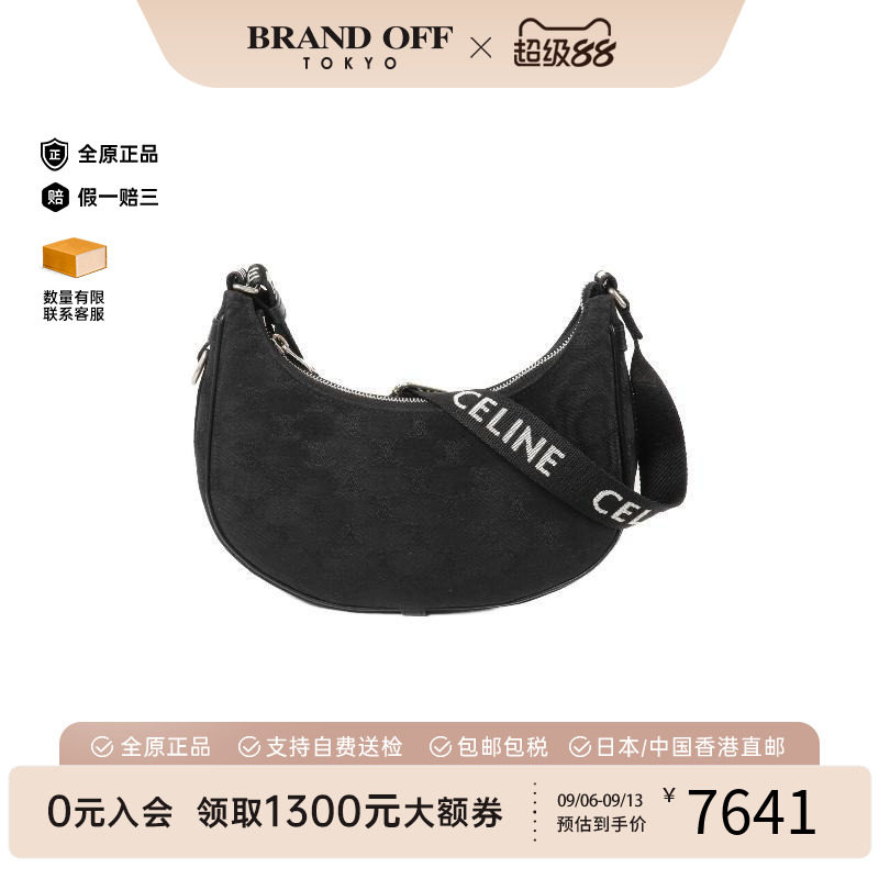 中古Celine赛琳单肩包レディース