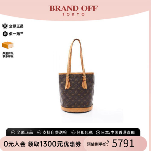中古LV路易威登手提包レディース