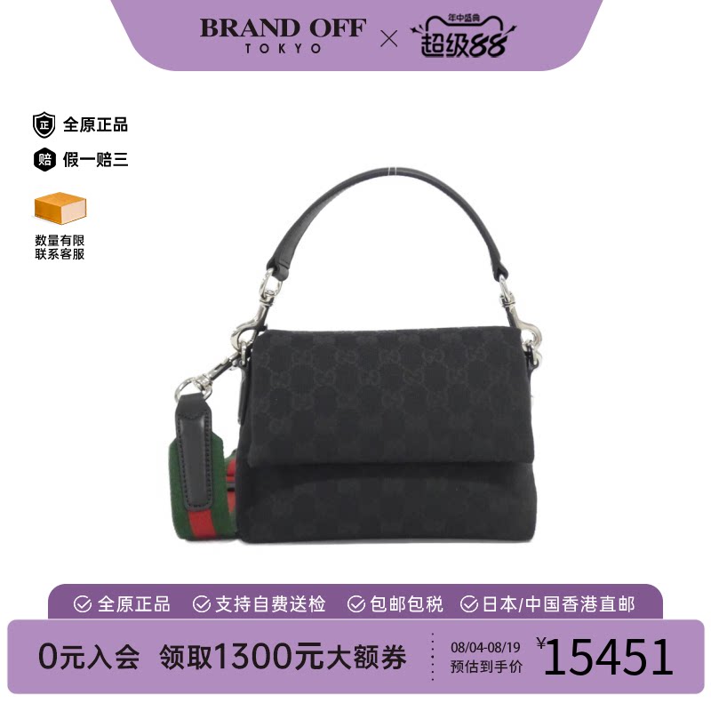 中古GUCCI古驰Bag斜挎女包