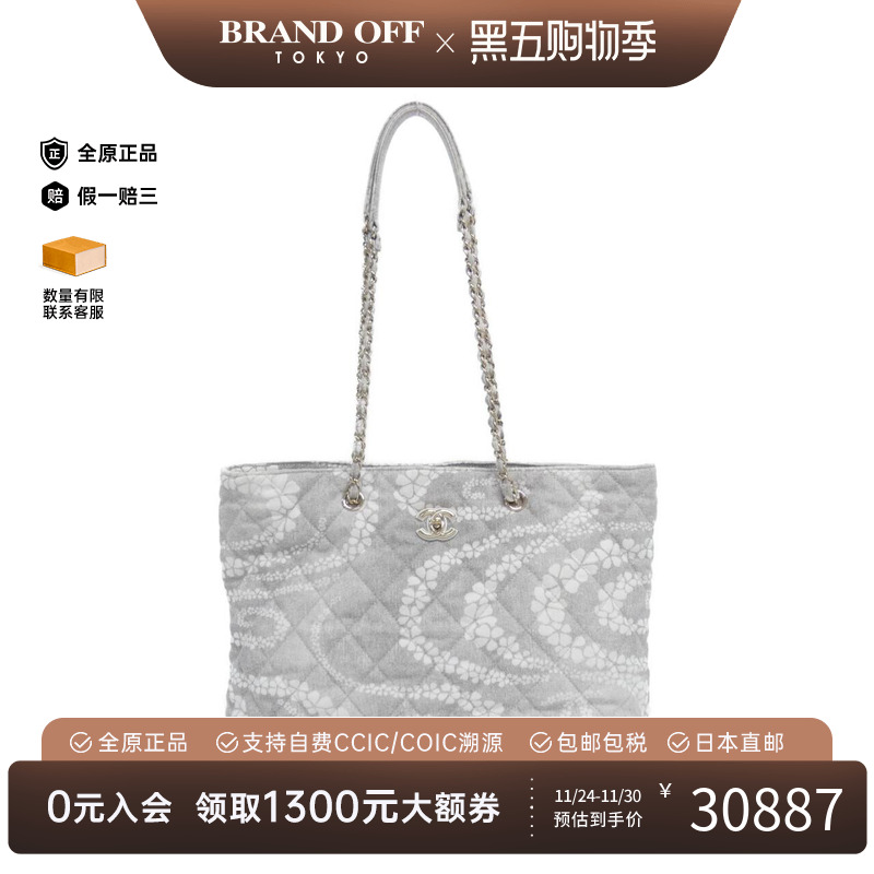 中古CHANEL香奈儿女包托特包