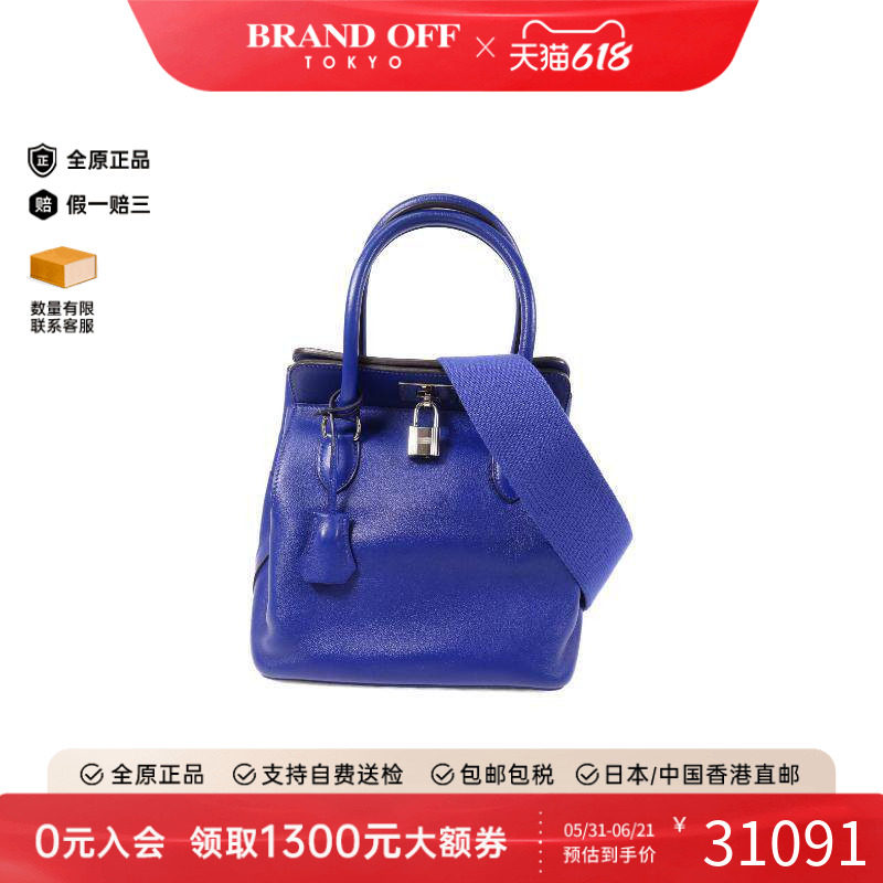 中古Hermes爱马仕斜挎包