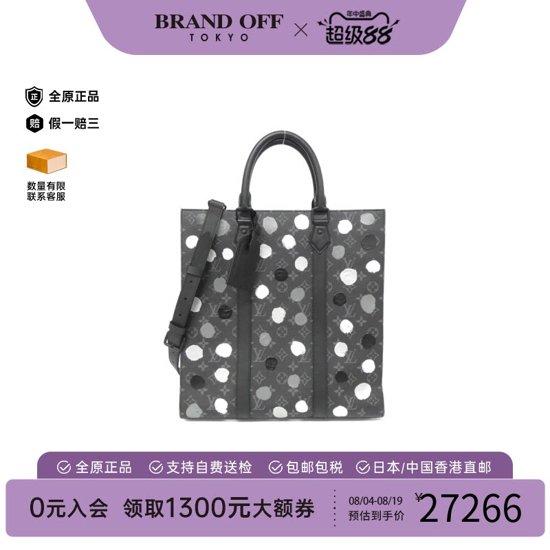 中古LV路易威登女包A级95新 Sac Plat老花斜挎包正品时尚BRANDOFF