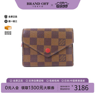 中古LV路易威登女B级9新trifold wallet三折钱包短钱包BRANDOFF