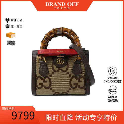 中古Gucci古驰斜挎包レディース