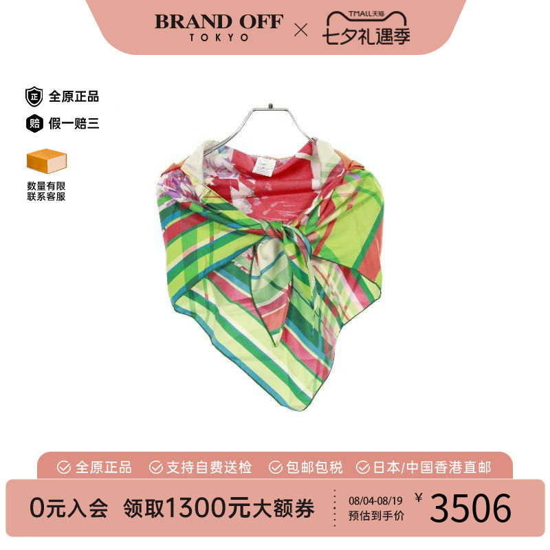中古Hermes爱马仕围巾/丝巾