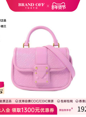 中古LV路易威登女包A级95新Shoulder bag肩包牛皮斜挎包紫色复古