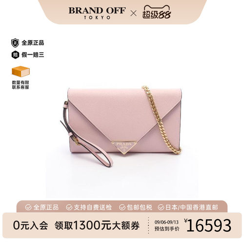 中古Prada普拉达手拿包
