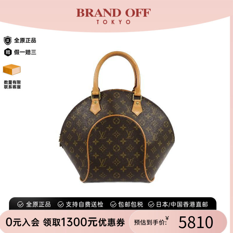 中古LV路易威登手提包レディース
