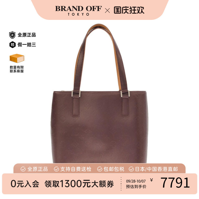 中古LV路易威登通用单肩包