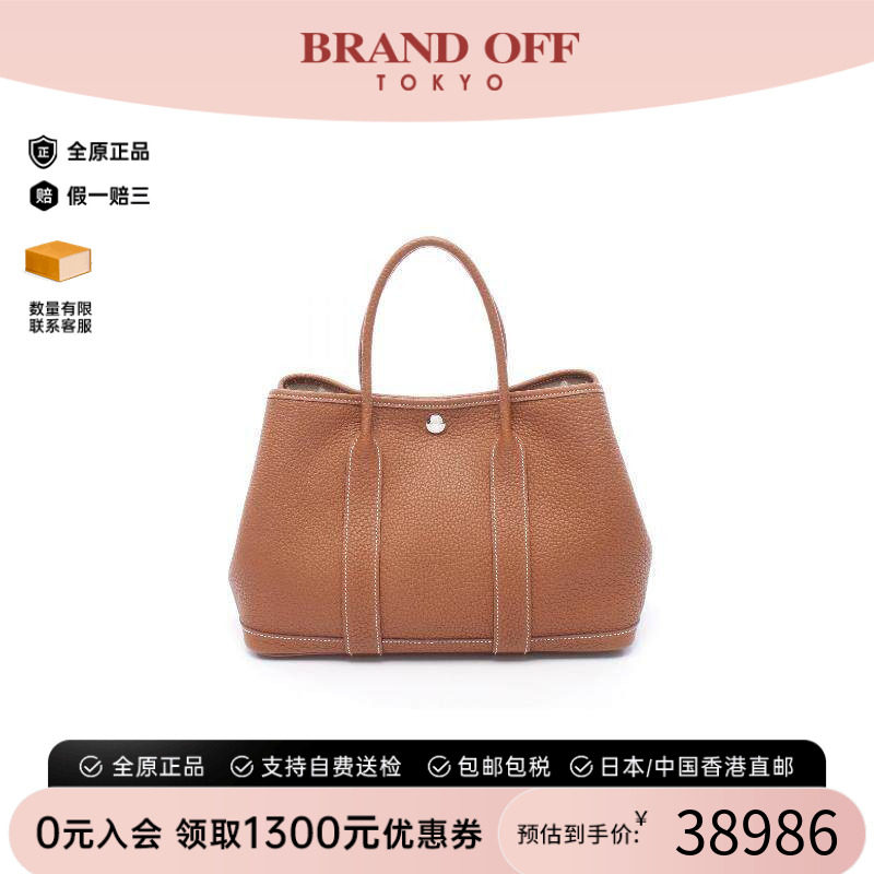 中古Hermes爱马仕托特包