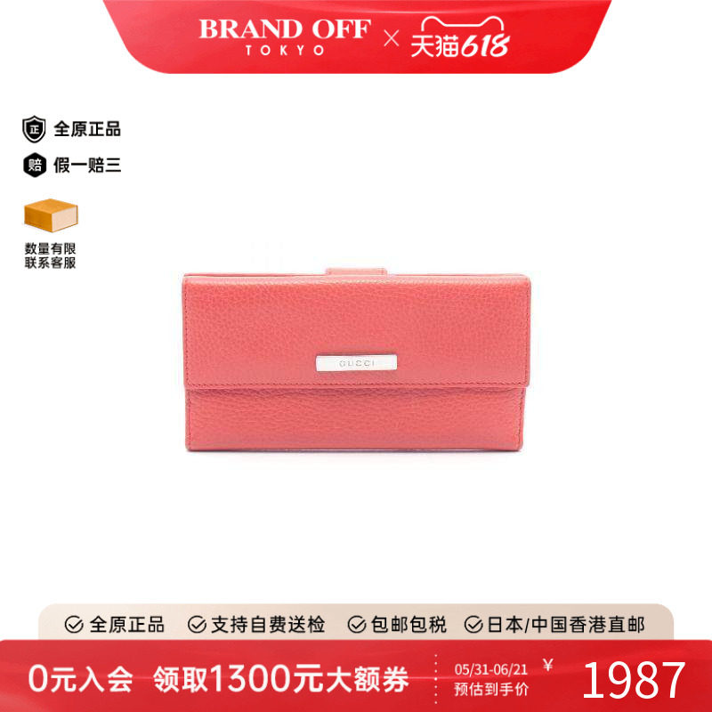 中古Gucci古驰长钱包レディース