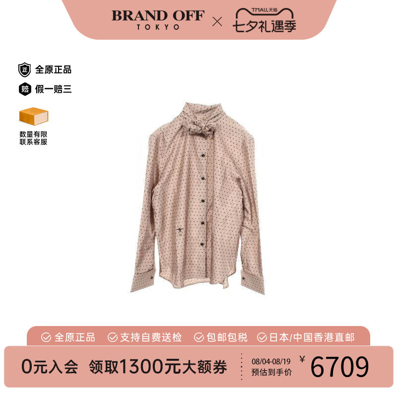 中古Dior迪奥上衣レディース丝绸