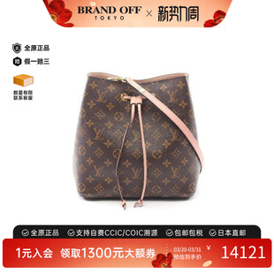 防水帆布斜挎包 MM水桶包涂层 中古LV路易威登女包A级95新Neo Noe