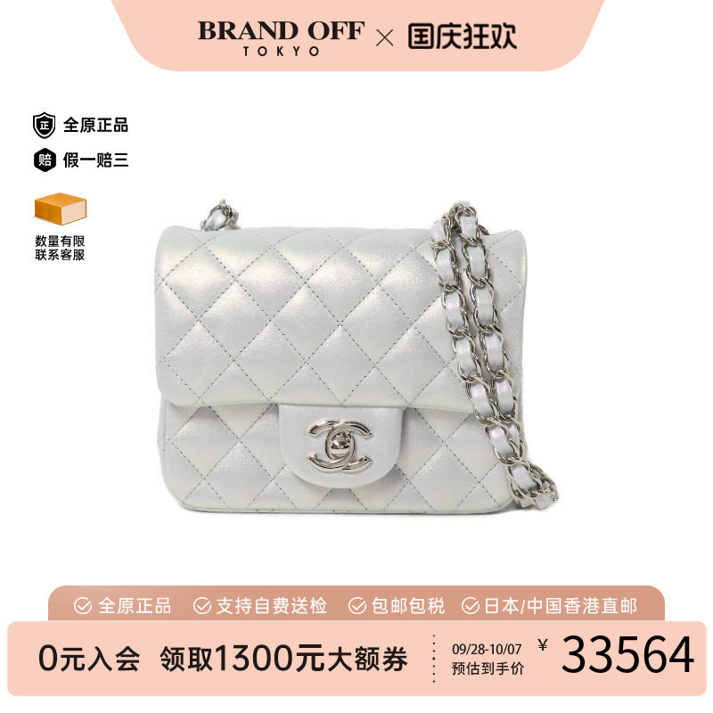 中古Chanel香奈儿斜挎包