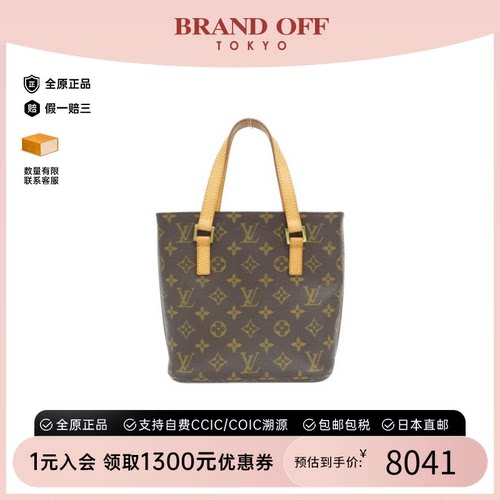 中古LV路易威登薇薇安老花女包