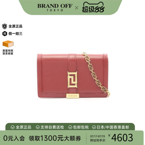 中古Versace范思哲斜挎包